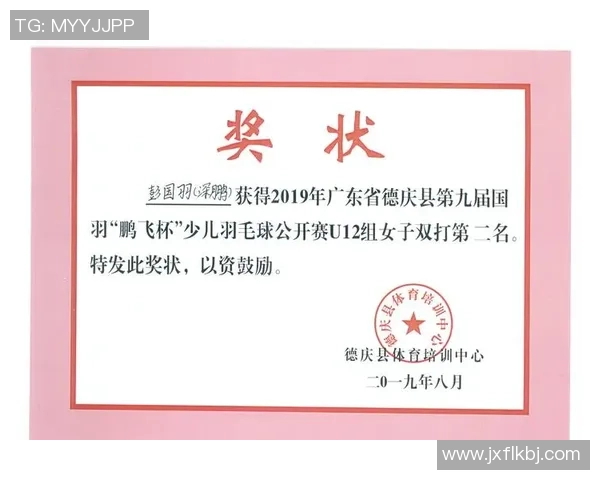 西安羽毛球队在世界锦标赛中以80分稳居积分榜首位 西安羽毛球队在世界锦标赛中以80分稳居积分榜首位