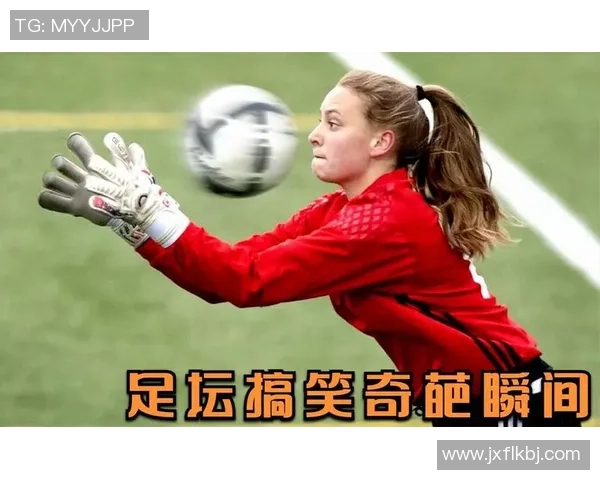 国外搞笑足球明星精彩瞬间合集让你捧腹大笑的足球趣事分享